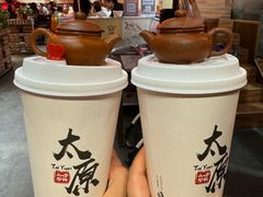 -山四砂锅(太原钟楼街店)