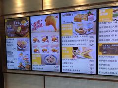 菜单-大家乐(深圳中信店)