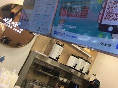 -娃哈哈·奶茶(武林店)