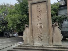 -南关石牌坊古镇