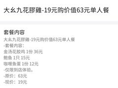 -南京时尚莱迪购物广场(正洪街店)