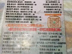 -乡间好味私家菜(总店)
