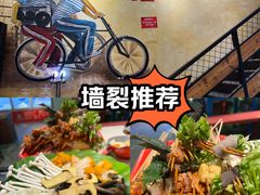 -钢管厂五区小郡肝串串香火锅(梅川路店)