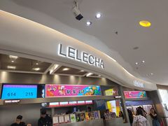 门面-LELECHA乐乐茶(新街口大洋店)