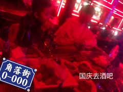-光阴的故事音乐酒吧(1905店)