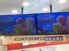 -蜜雪冰城(江南万达金街店)