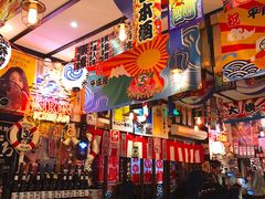 -平成屋· Late Night 食堂(四川北路店)