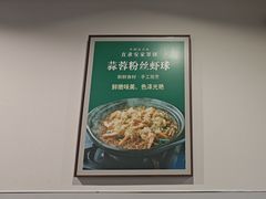 -直隶安家牛肉罩饼(新石店)