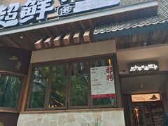 -中南大学湘雅二医院