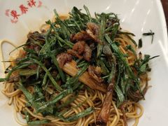 开洋葱油拌面加蛋皮汤-东泰祥生煎馆(长宁路店)