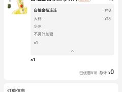 -书亦烧仙草(西宸天街店)