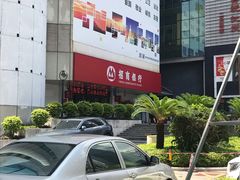 -招商银行(深圳罗湖支行)