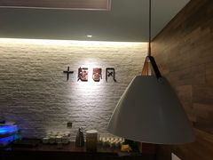 -十面春风·江南面馆(崇宁路店)