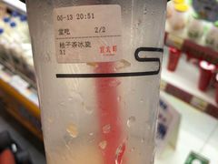 -去茶山