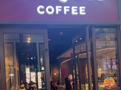 -COSTA COFFEE(斯普瑞斯奥特莱斯店)