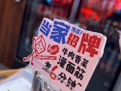 -黔三一夺夺粉酸汤火锅(百信店)