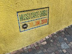 -三鹰之森吉卜力美术馆