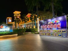 -亚龙湾亚泰商业街