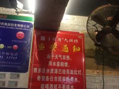 -小辉哥大排档(船山路总店)