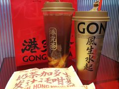 -港究茶·冠军丝袜奶茶(皇庭广场店)