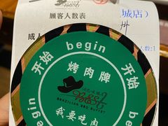 -汉巴味德(大悦城店)