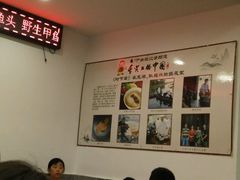 -耿福兴(凤凰美食街店)