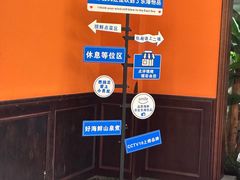 -东海怡品海鲜豆捞(星街坊店)