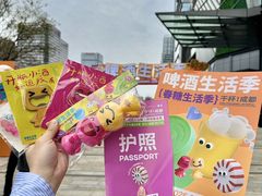 -合景·悠方(成都店)
