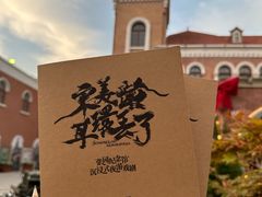 -张园纪念馆
