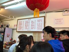 -春麗吃飯公司(工体店)