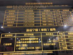 -杭州市拱墅区体育馆-立体停车场