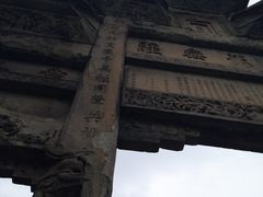 -南关石牌坊古镇