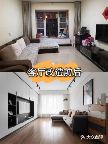 旧房改造丨10年自住老房翻新，变身温暖新家️