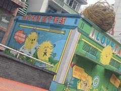 -Nirvana Cafe&Bar(北仓文创街区店)