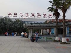 -海口东站