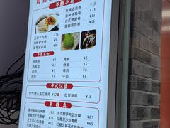 -张果佬年糕卷(科巷店)