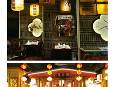 门面-杨记隆府(时代天街店)