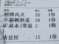 -小民大排档(马场角横路店)