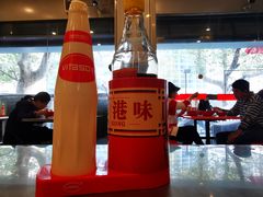 -易记皮肚面(明瓦廊店)
