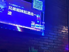 -功夫怪兽·烧烤(西工小街店)