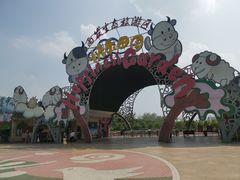 -云幽谷旅游区