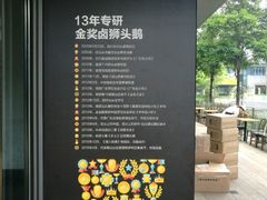 门面-陈鹏鹏潮汕菜(欢乐海岸 海边景观店)