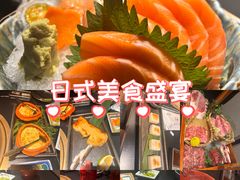 -山川小町·极番烧肉(新地假日广场店)