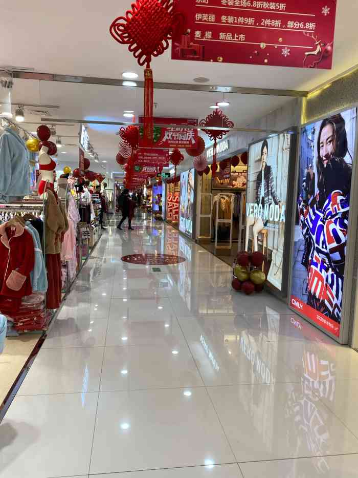 好润来商厦-"静海比较不错的商场,东西全价格低."-大众点评移动版