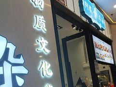 -阿婆牛杂·广府非遗地标美食(云山天地店)