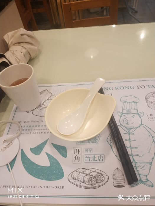 点点心点心专门店(旺角店)图片