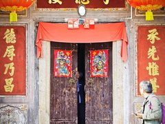 -围龙屋星园酒家(华南大道店)