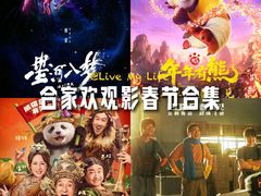 -深影国际影城(学院南路店CGS中国巨幕店)