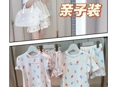 -伊势丹(现代城店)