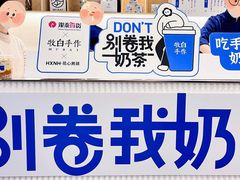 -杭州西湖银泰百货